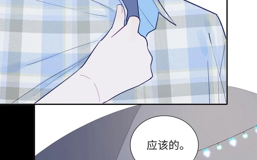第114话 求你抱抱我38