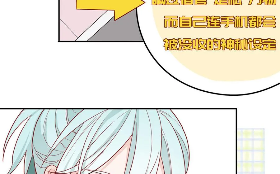 第38话 公演开始20