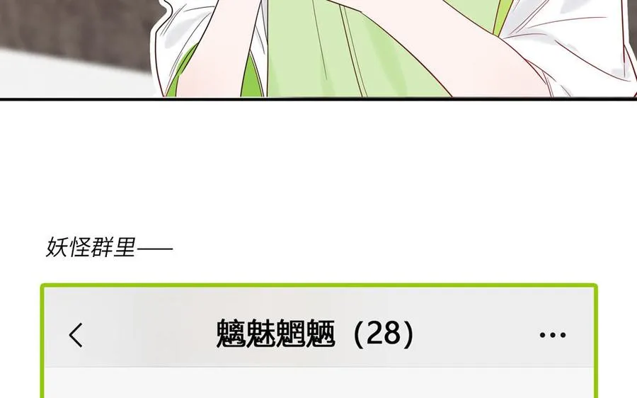 第66话 一枝玫瑰52