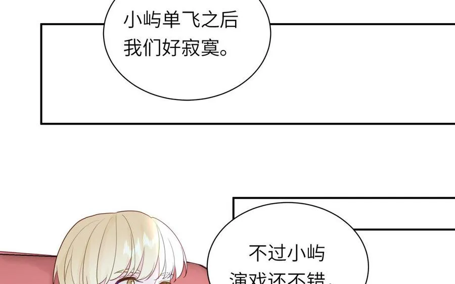 第119话 新晋影帝68