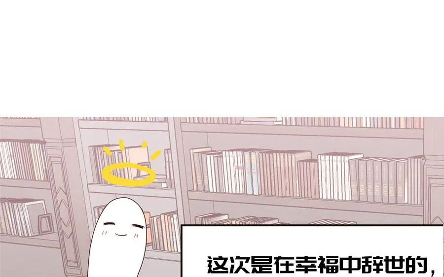 第78话 南海蝴蝶5