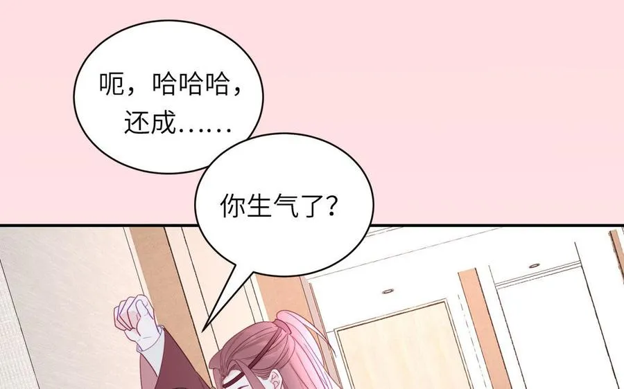第98话 欺负小分身67