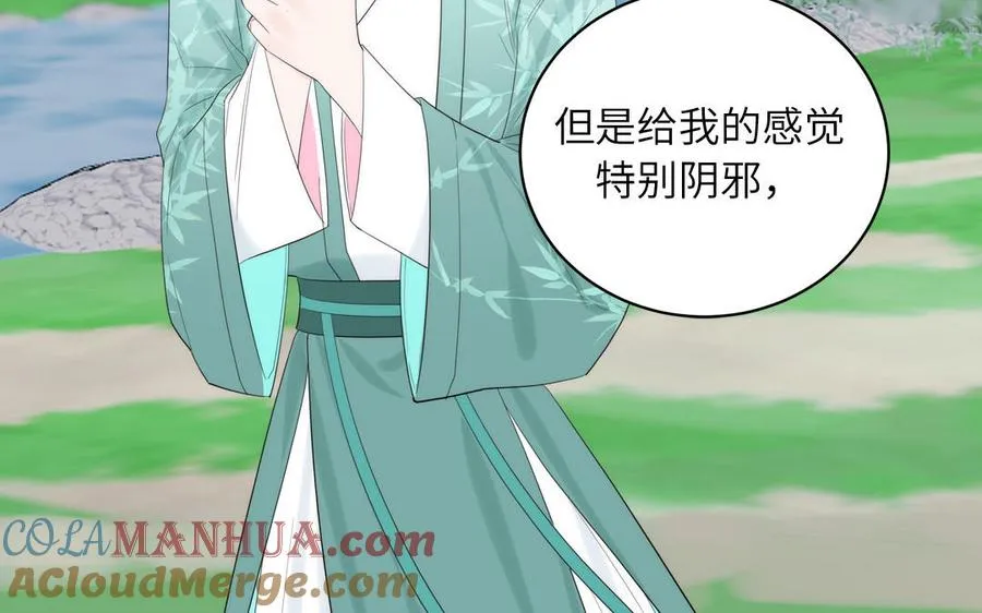 第85话 时夏遇到麻烦27