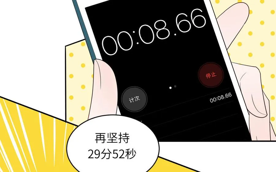 第36话 商务握手41