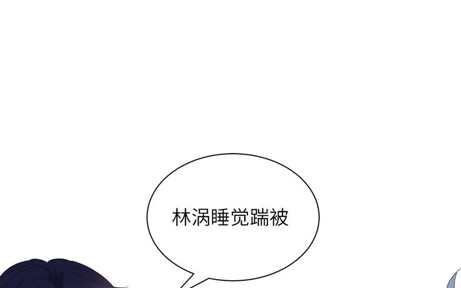 第45话 居家真人秀5