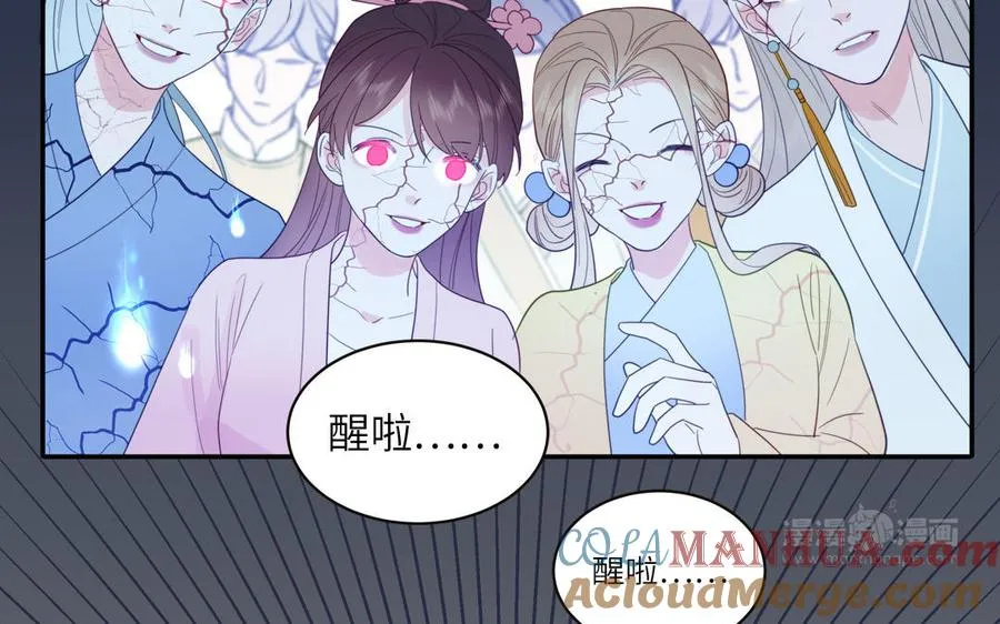 第102话 古画的画灵24