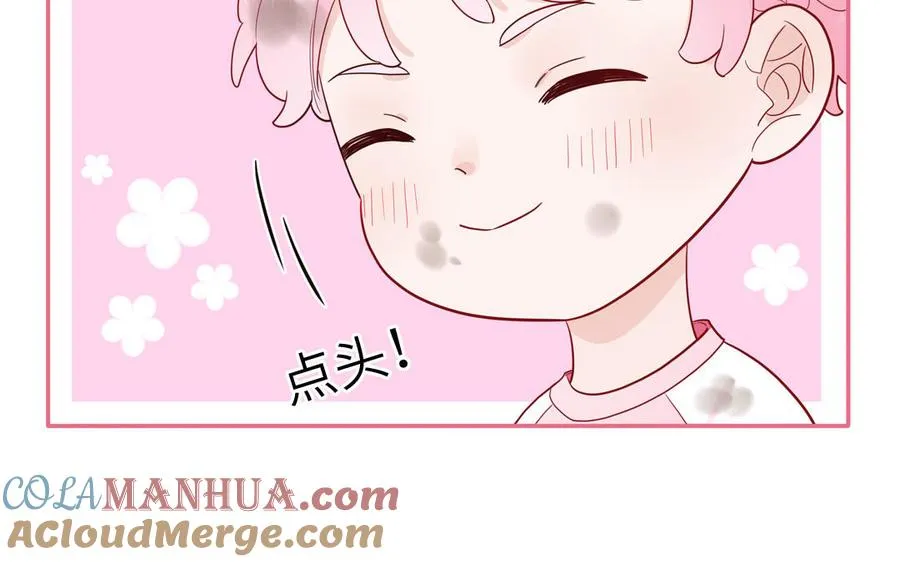 第58话 他是妖怪57