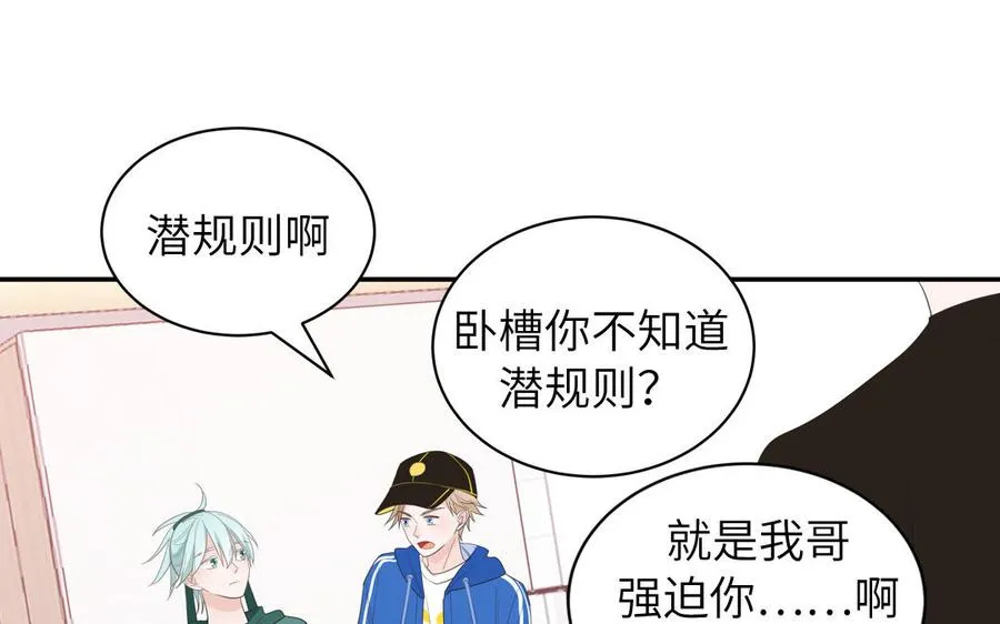 第34话 潜规则49