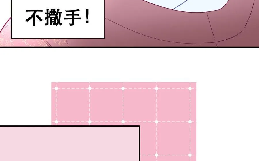 第93话 久违的吻49