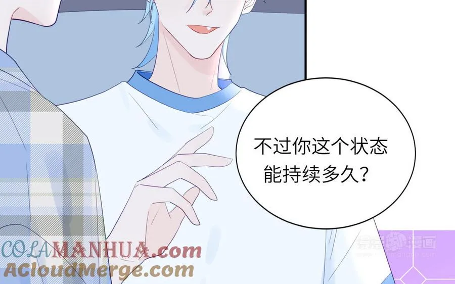 第115话 全是他的味道54