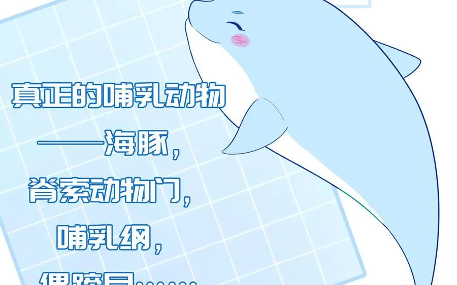第113话 他的信息素53