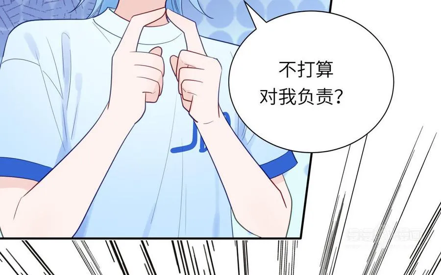 第117话 我是条渣鱼74