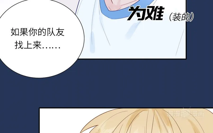 第113话 他的信息素64