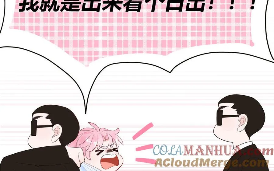第63话 离家出走45
