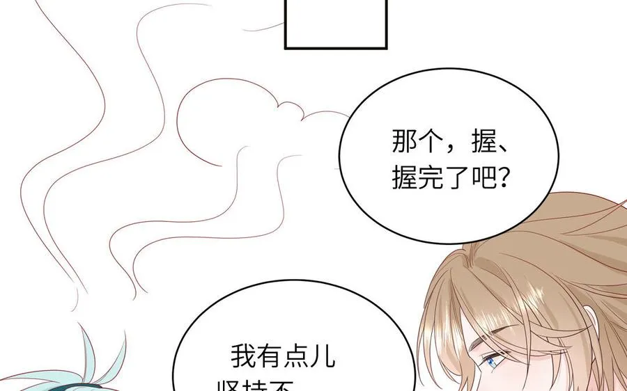 第36话 商务握手38