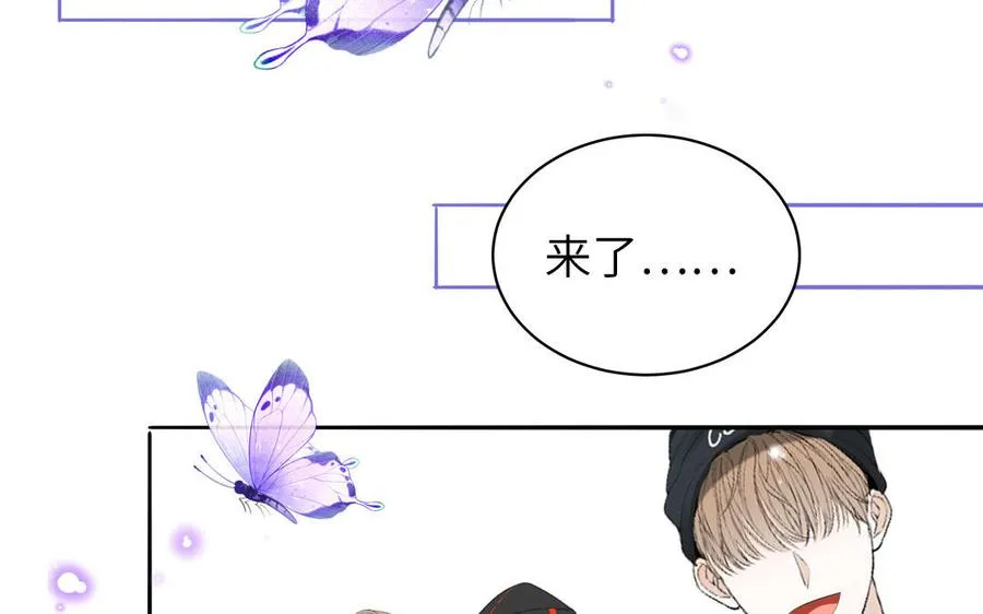 第81话 心被他蛊惑了41