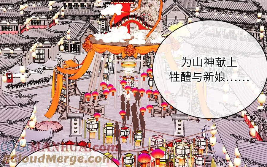 第87话 他的“新娘”66