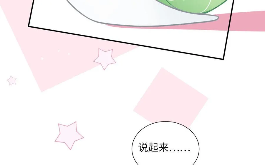第9话 垃圾超能力23
