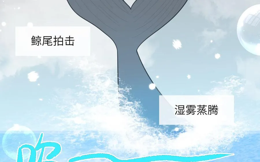 第69话 正常追求行为69