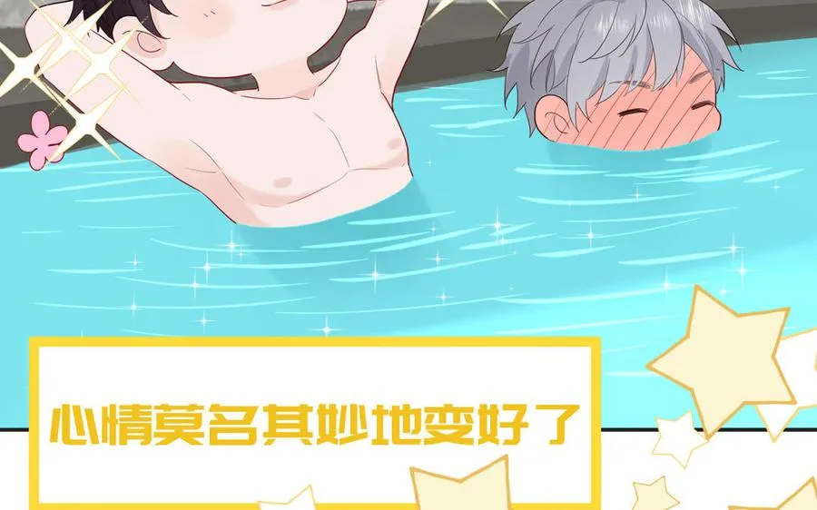 第48话 奇怪的感觉73