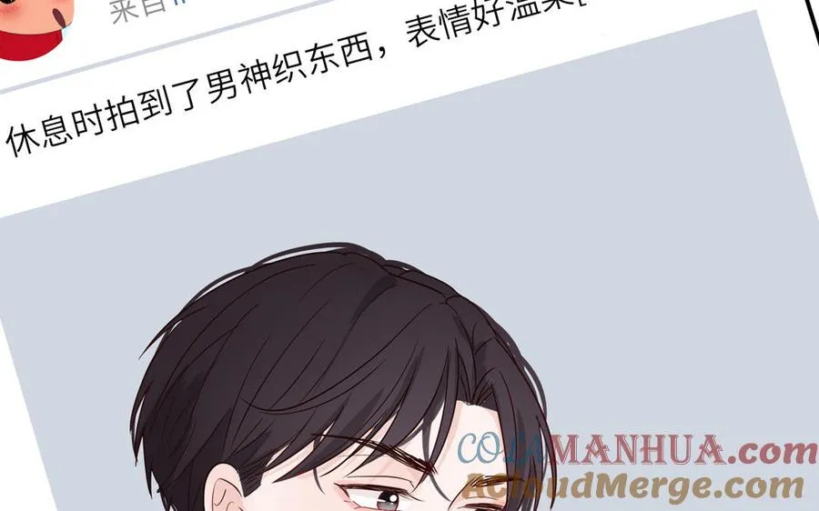 第44话 影帝织毛衣60