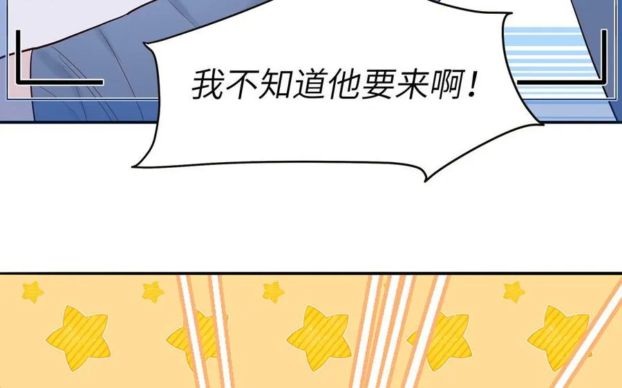 第68话 旅行真人秀68
