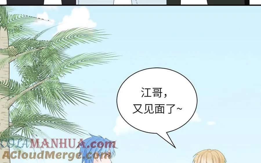 第111话 暖心小天使75
