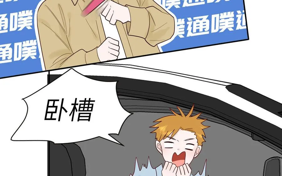第76话 爱情是毒药70