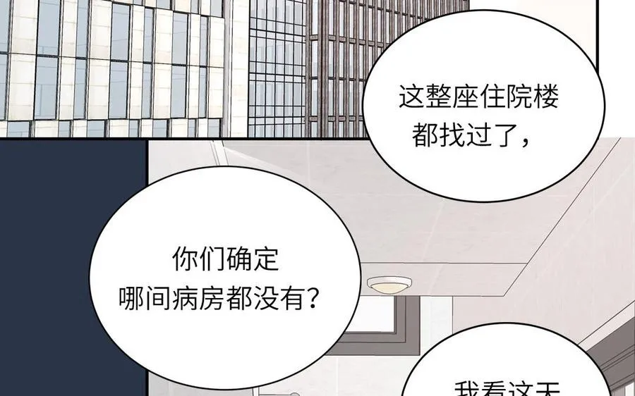 第105话 你们来接我了23