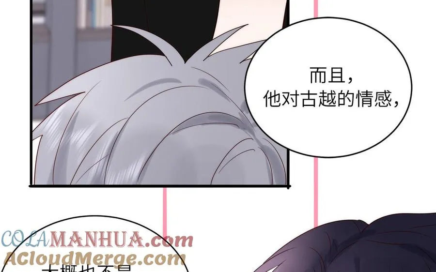 第84话 售后服务51