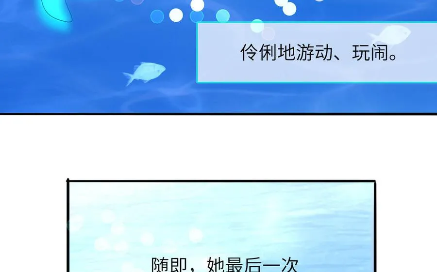 第72话 人类挺好的78