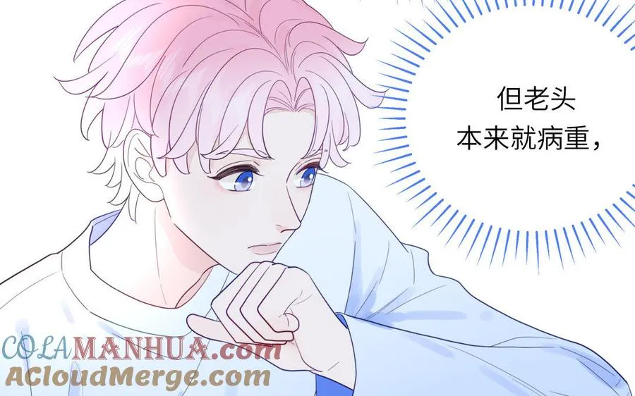 第104话 擦肩而过30