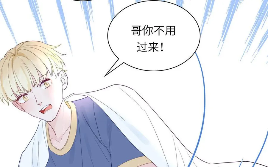 第112话 尾巴被发现了！58