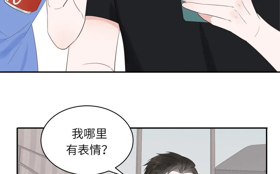 第73话 沙雕新星62