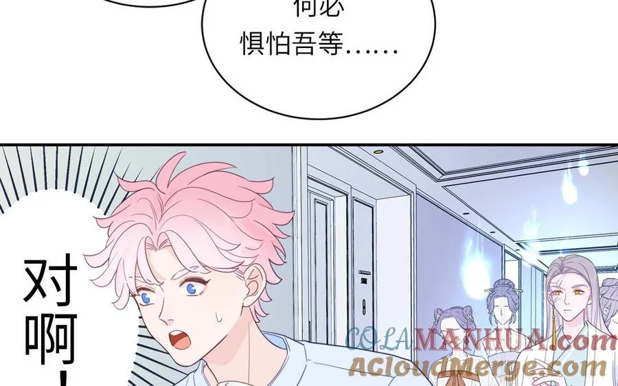 第102话 古画的画灵33
