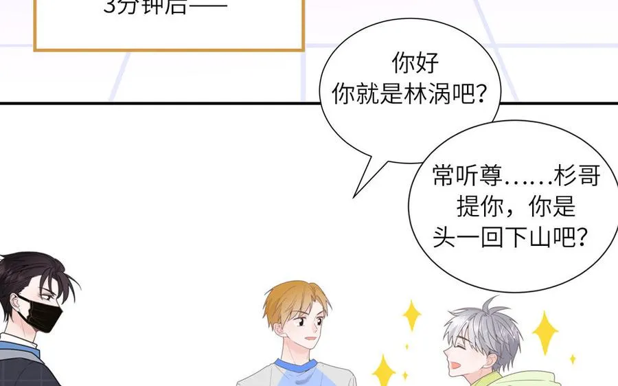 第3话 迎接小蜗牛38