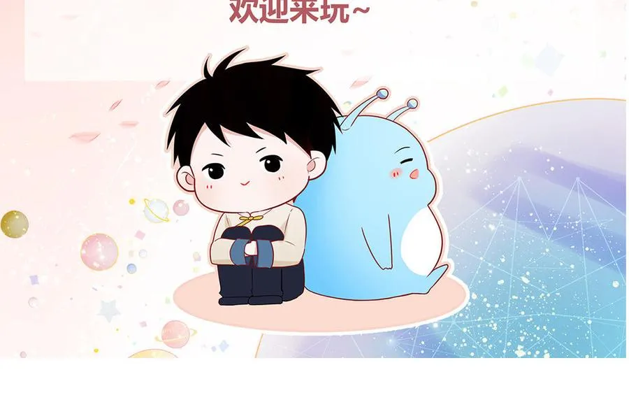第11话 蜗蜗丢了88