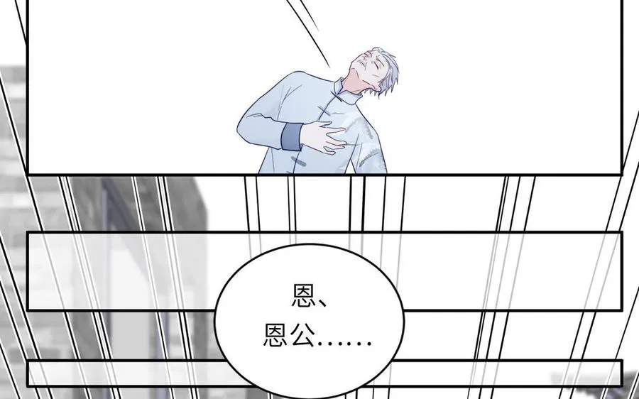 第103话 古画修复师82