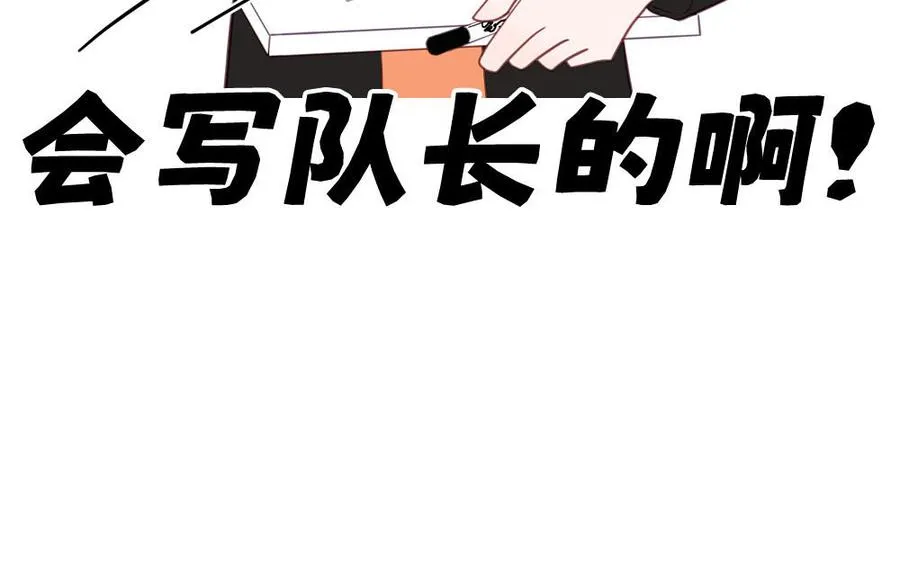 第132话 逃不掉了75