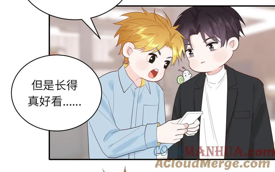 第77话 我的那个他76