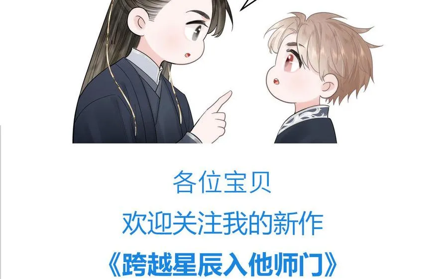 第79话 唯一的心愿86