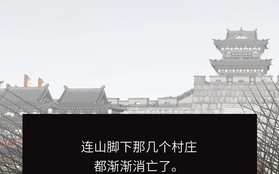 第88话 树中的美少年102