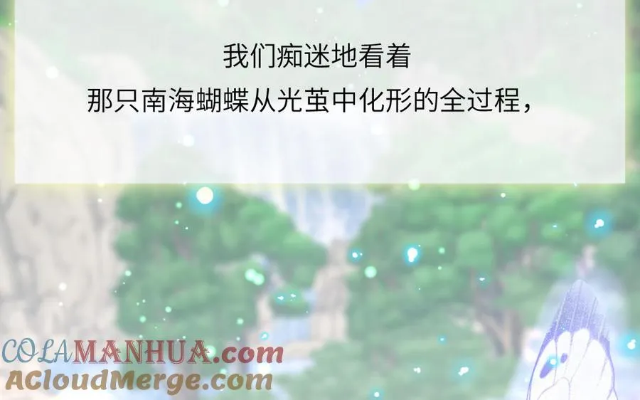 第79话 唯一的心愿20