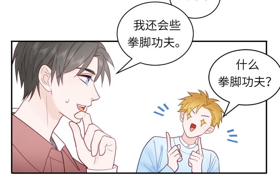 第95话 古代少年参加选秀65