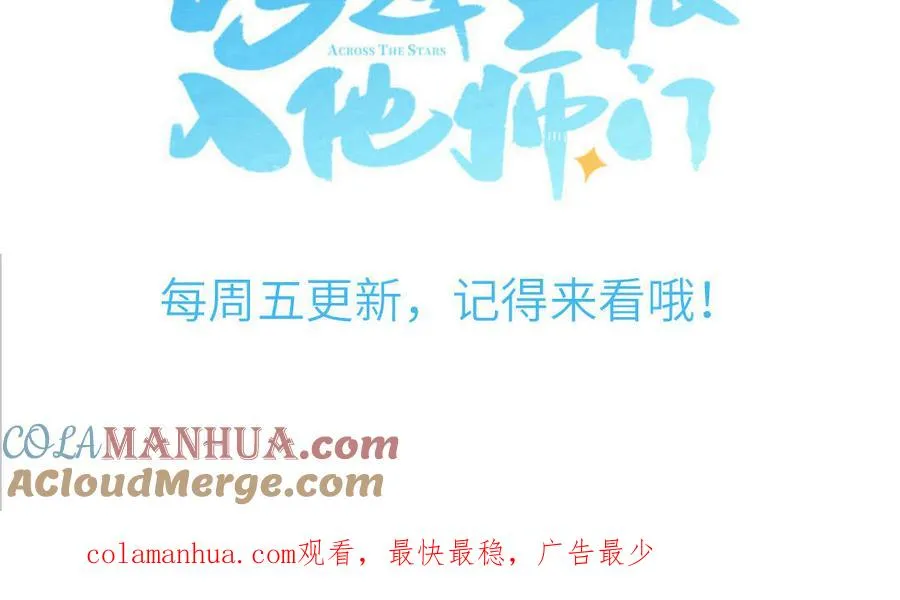 第91话 月下幽魂84