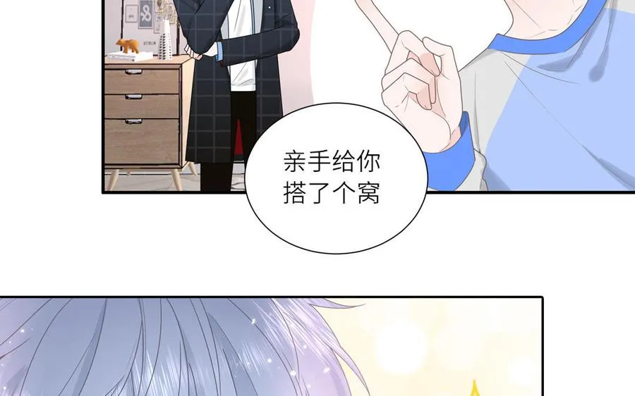 第3话 迎接小蜗牛88