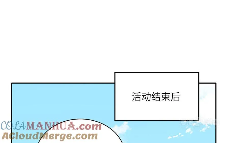 第109话 被妖缠上了！24