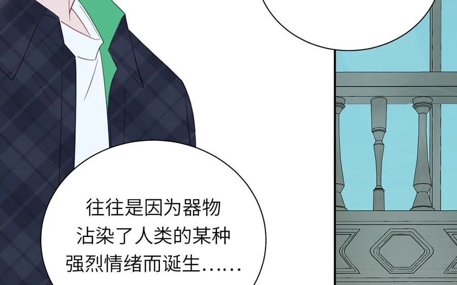 第122话 相依为命85