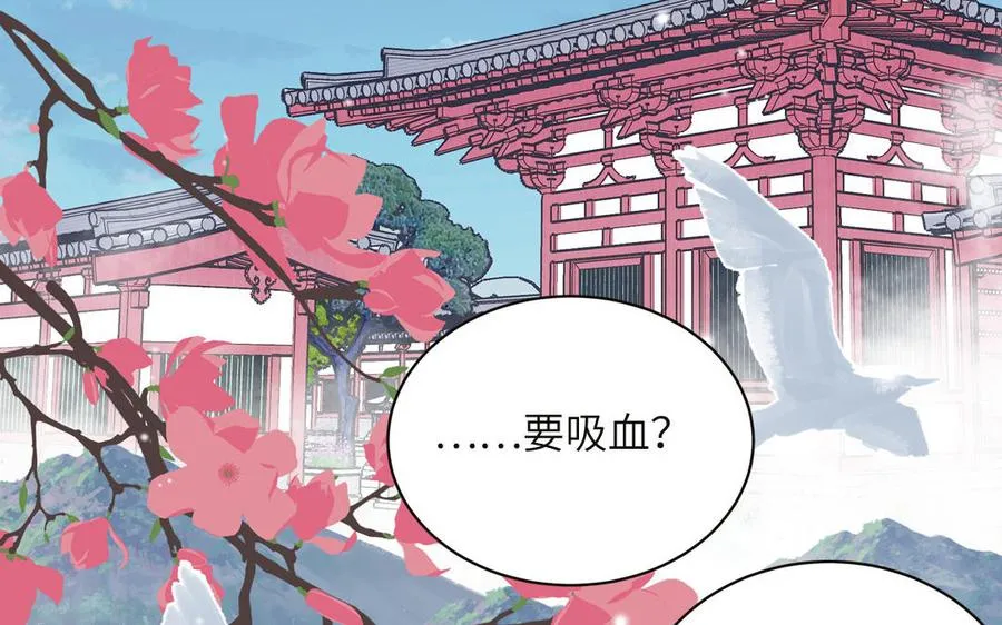第92话 成功复活62