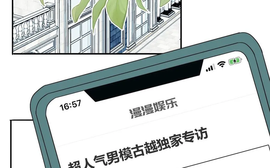 第84话 售后服务13